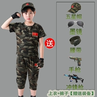 Зеленый Guo Banner Шляпа солнцезащитные очки пистолет с пистолетом для пистолета с оружием