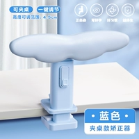 Обновите буфер с мягким клеем воздушной подушки/синий [модель таблицы зажимания]]