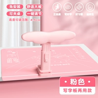 Обновите воздушный буфер мягкого клея/розовый буфер/розовый цвет [двойное использование]