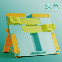 Зеленая/обновление стойки для чтения