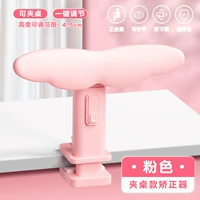 Обновите воздушный буфер мягкого клея/розовый буфер/розовый цвет [модель таблицы пинч -таблицы]