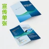 Товары от 阿玛雅皮具