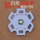 Xpe -20 мм -белый свет (3 Вт)