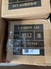 Клей 浙江福莱森特室内哑面130g户内背胶pp纸水性墨水广告喷绘写真8512