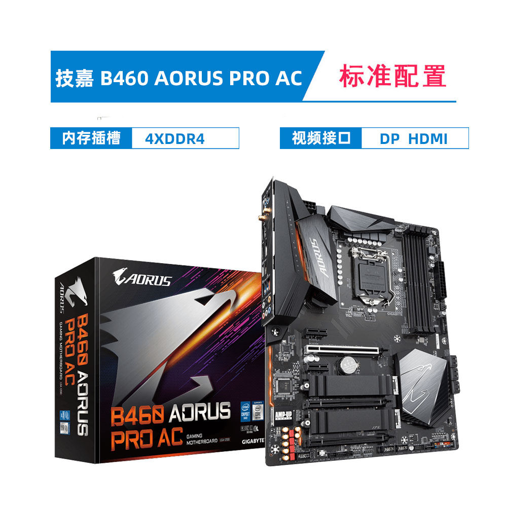 new gigabyte b460md2v/aorus small carving b460 motherboard i5 10400fcpu set h410ds3h