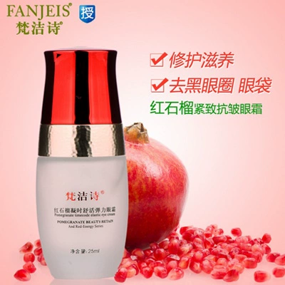 Эластичный подтягивающий крем для глаз, увлажняющая осветляющая эссенция, 25 мл, против морщин