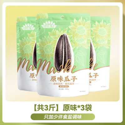 2026年1月19日更新【万能白菜价】的图片 第24张