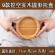 Q Model Disc