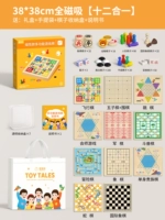 [38CM⭐Двенадцать в одном] Летающие шахматы + пять фигур + Го + Прыжок + Слон + Риск + Бой + Армия + Змея + Интернационал + Встреча + Порядок (Руководство по эксплуатации + Сумочка)