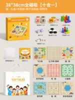 [38 см⭐10-в-1] Летающие шахматы + пять фигур + го + прыжок + слон + риск + бой + армия + встреча + одиночная (руководство по эксплуатации + сумка)