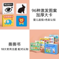 【Пакет 2】 (черно -белый + цвет) большая карта + слезоточивая книга