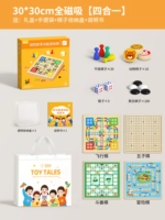 Игра Самолетные шахматы, Гомоку, игра «Джунгли», льняная сумка, 30см