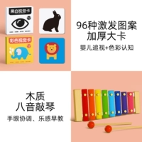 【Пакет 1】 (Черно -белый + цвет) Большая карта + стук на фортепиано