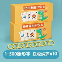 1-500 пикселей [2 коробки с толстым платьем] дают 10 кольца для хранения