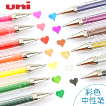 Япония Uni Mitsubishi UM - 100 Нейтральная ручка 0,5 мм Импорт красного, синего и черного многоцветная подпись цветная ручка для студентов 0,7 мм