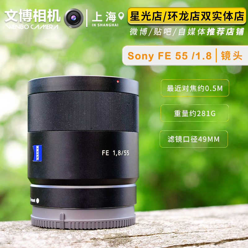Sony/索尼FE 35mm F1.8 SEL35F18F 全画幅广角定焦镜头全新国行