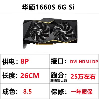 ГАЛАКСИ RTX4060 8G 4070 3080 3070 ASUS графическая карта эффективная курица ест графическая карта 2-летняя гарантия