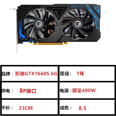 ГАЛАКСИ RTX4060 8G 4070 3080 3070 ASUS графическая карта эффективная курица ест графическая карта 2-летняя гарантия