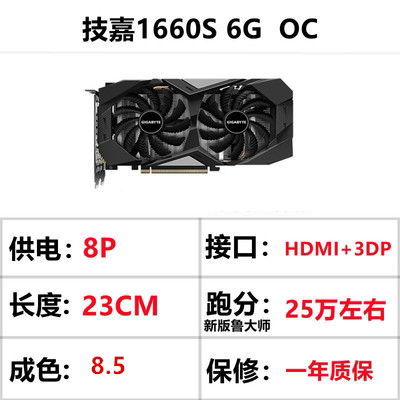 ГАЛАКСИ RTX4060 8G 4070 3080 3070 ASUS графическая карта эффективная курица ест графическая карта 2-летняя гарантия