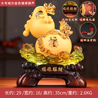 Volta Golden Fulu Wangcai