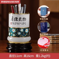 BJ Houde Lauret Laurea Emamel Pen Holder