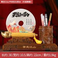 BJ Pen Dewen Jiangshan Ping канцелярские товары Dunks (Tiandao Emeruneral Delivery)