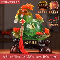 Xiao mo yu fu lu wangcai