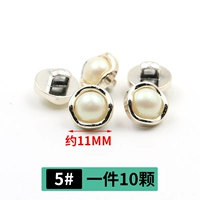 5#[10 штук] Отправить линию иглы