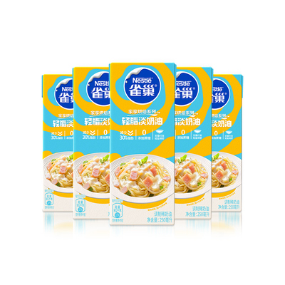 雀巢0添加蔗糖快手烘焙不打发