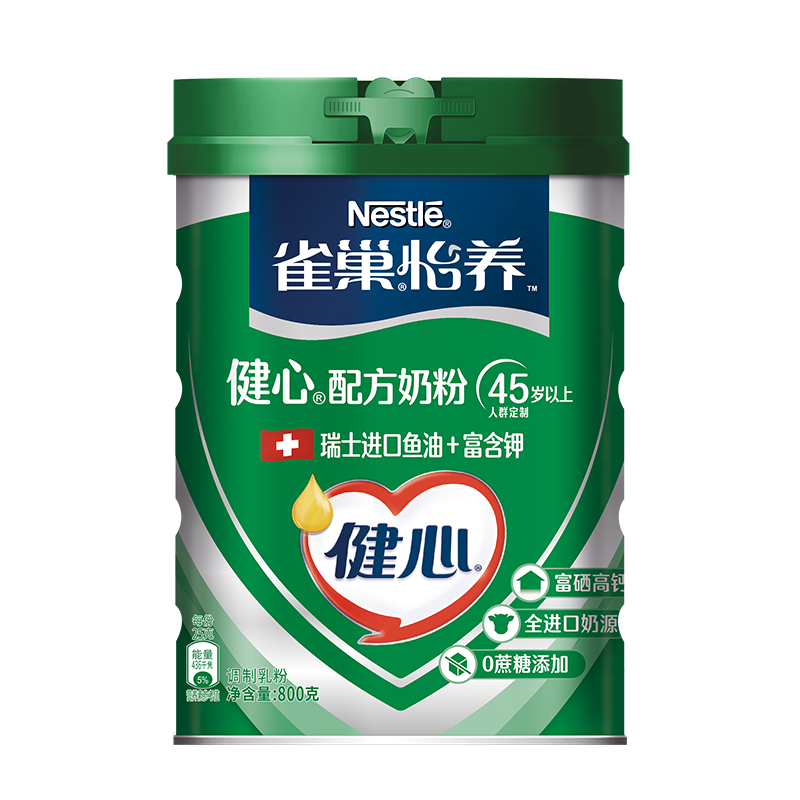 【旗舰店】雀巢怡养健