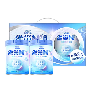 雀巢N3亲体奶全脂奶粉750g*2罐礼盒装
