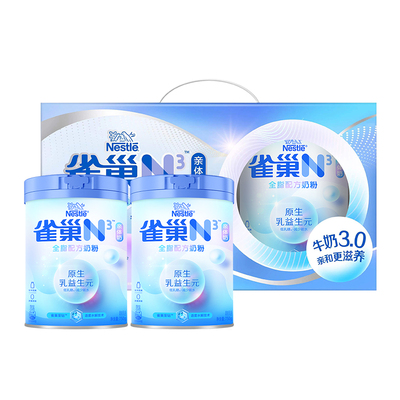 旗舰店牛奶粉全脂雀巢全家奶粉