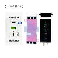 11 [Новый электрический сердечник -продукт]