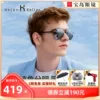 Товары от 宝岛眼镜官方旗舰店