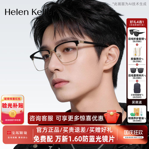 商务眉框/气质进阶  王一博同款