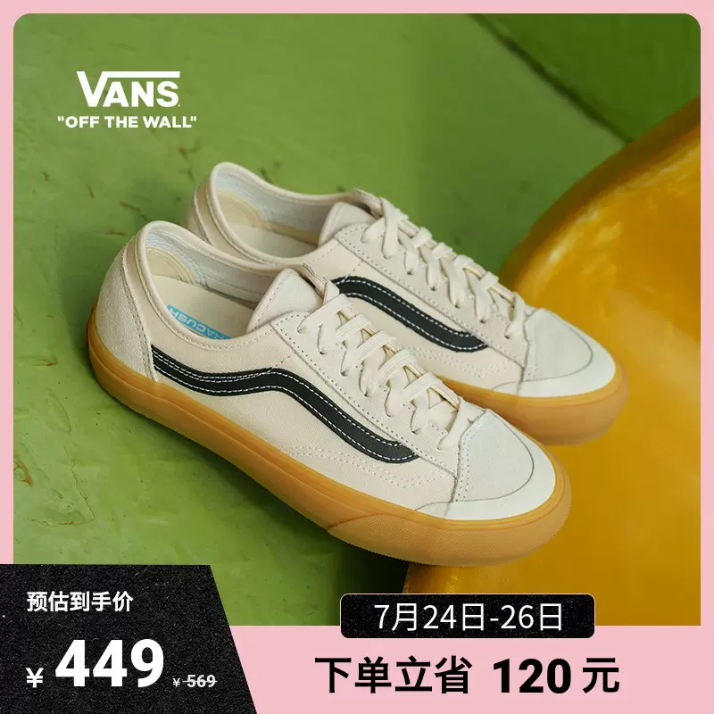 Vans範斯官方Style 136 VR3生膠底小白鞋美式復古男鞋女鞋板鞋- Taobao