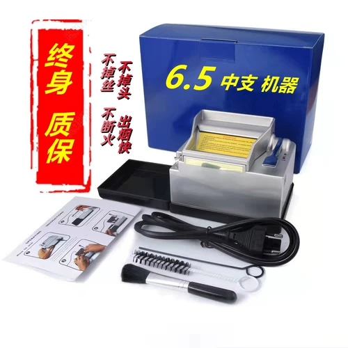 6,5 мм Руководство модернизированное модель Horn Machine Electric Direct Push -тип нагреватель