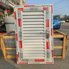 Алюминиевые жалюзи