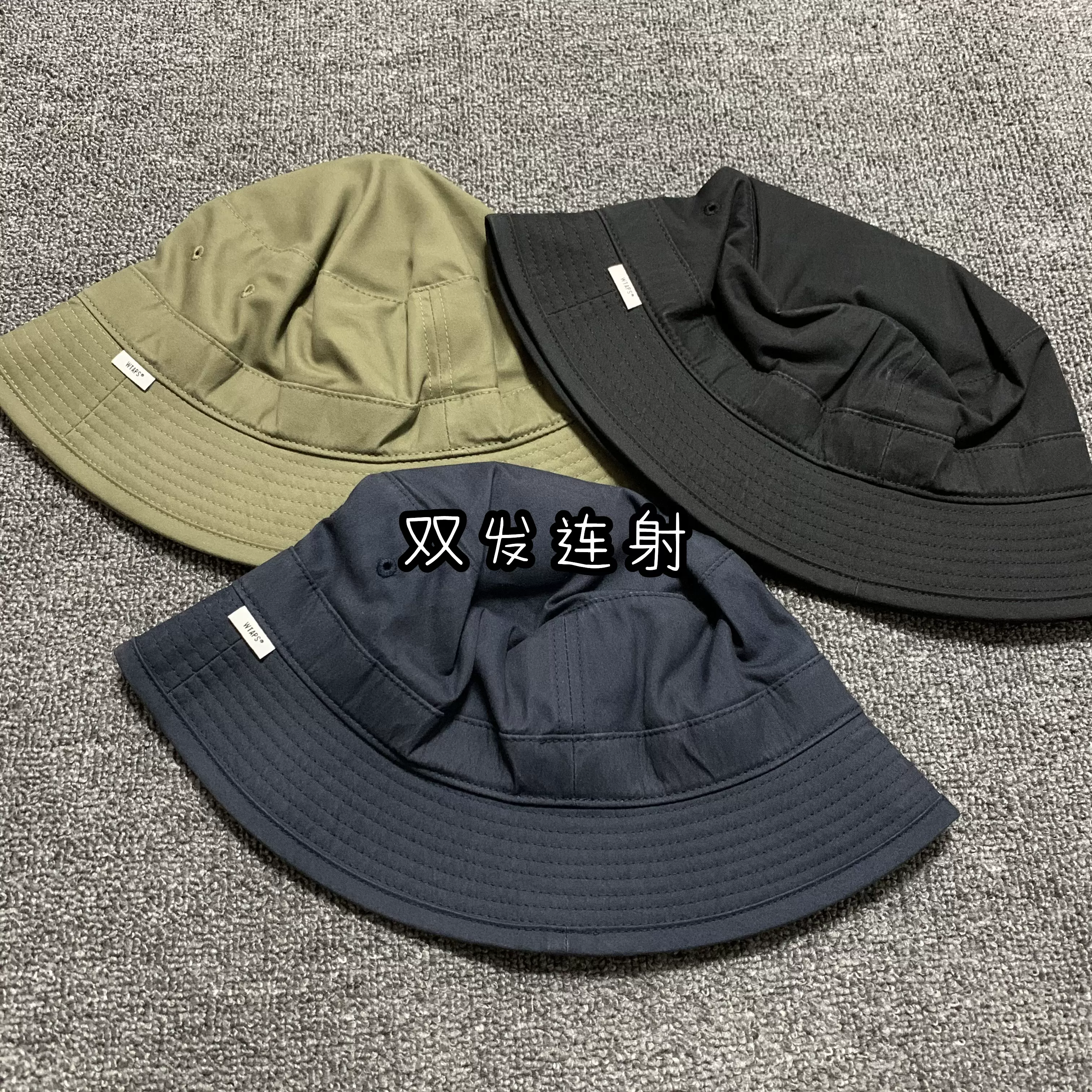 現貨WTAPS BUCKET 02 HAT COTTON. TWILL 拼色撞色漁夫帽21SS-Taobao