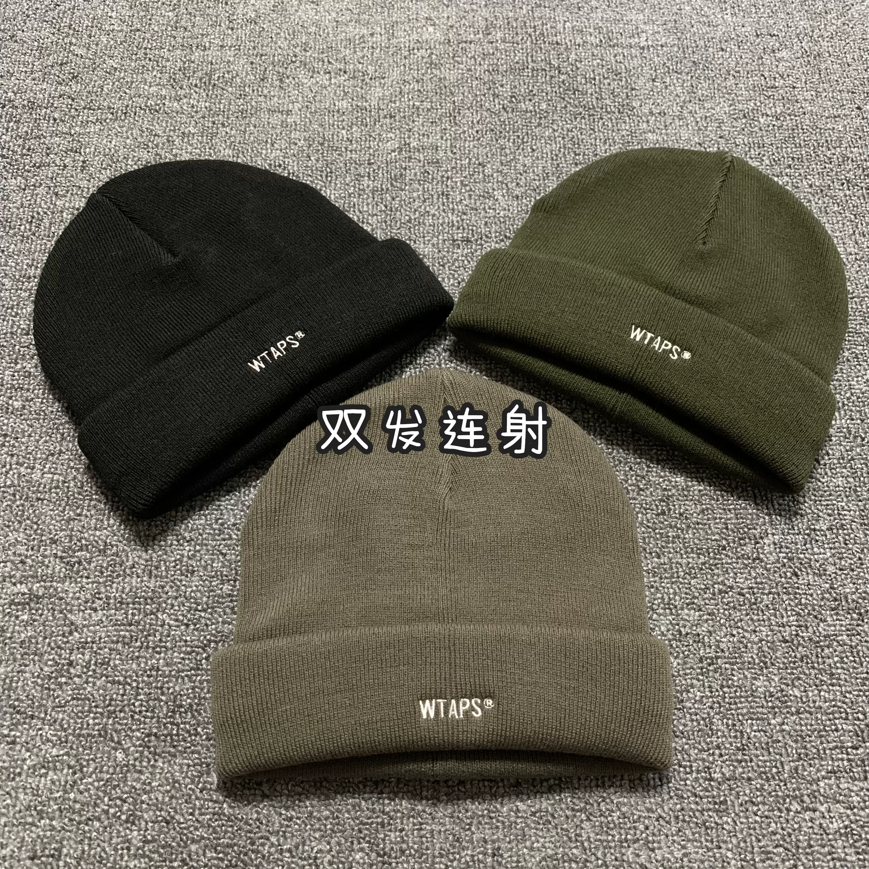 现货WTAPS BEANIE / BEANIE / ACRYLIC 刺绣LOGO冷帽20AW-Taobao
