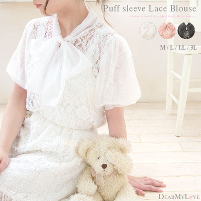 taobao agent Summer lace long-sleeve, 2020, puff sleeves, with short sleeve
