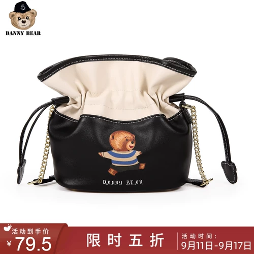 Ведро, сумка через плечо, универсальная модная цепь для отдыха, на цепочке