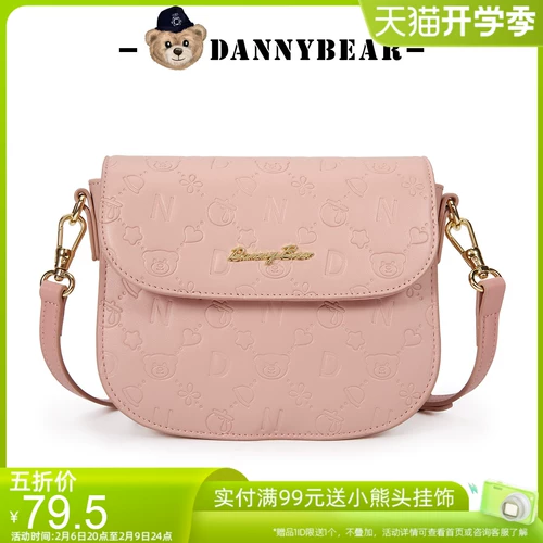 Сумка через плечо для отдыха, в корейском стиле