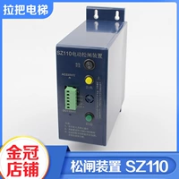 Электрический электрический сосновый затвор мощность SZ110 EPB110-B2 СОЗДАТЕЛЬНОСТЬ