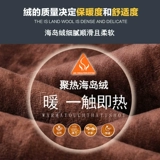 Демисезонные утепленные джинсы с начесом, мужские эластичные повседневные брюки, штаны, свободный прямой крой