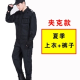 Летний комбинезон, лонгслив, осенняя униформа для тренировок