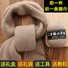 Товары от 金貂王毛线直销店