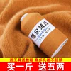 Товары от 金貂王毛线直销店