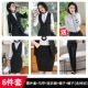 8801 Черный костюм+юбка+брюки+жилет+платье (белая подкладка)