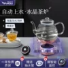 Товары от 珍品质